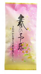 春の予感　100g袋入