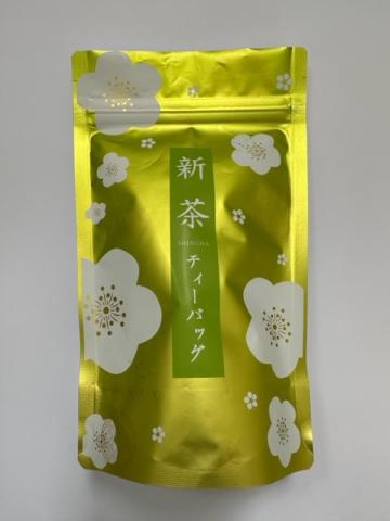 新茶ティーバッグ
