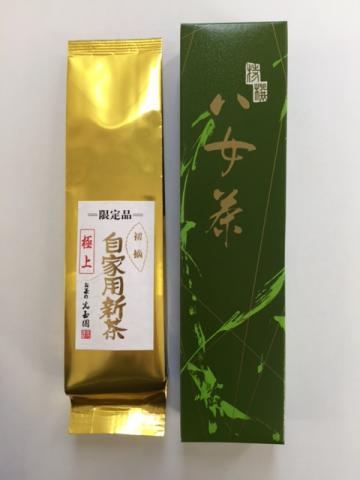 【極上】自家用新茶　1本箱入