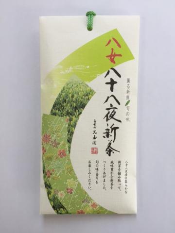 八十八夜新茶　