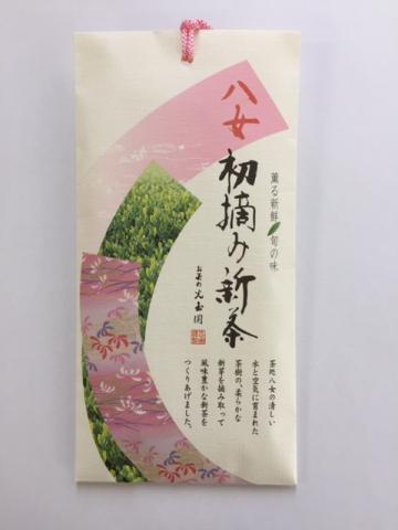初摘み新茶