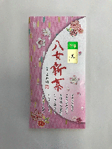八女新茶　光(ひかり)　　