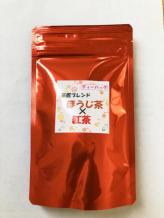 ほうじ茶×紅茶ティーパック