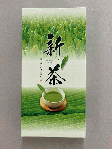 八女新茶　極(きわみ)