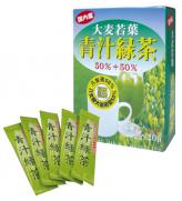 大麦若葉　青汁緑茶