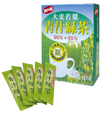 大麦若葉　青汁緑茶