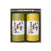 お茶の光玉園 / 全商品