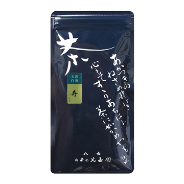 玉露白折　寿(ことぶき)