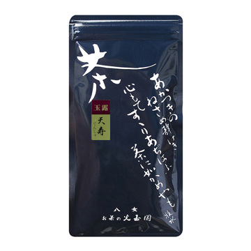 天寿(てんじゅ)