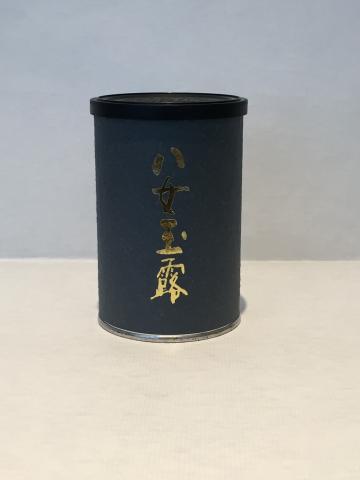 八女玉露(紺)