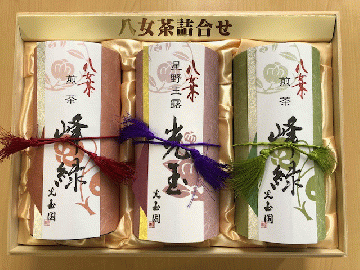 特撰ギフト　極上星野玉露×1、極上煎茶×2  [木箱入]