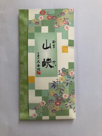 山　峡　(やまかい)