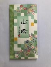 山　峡　(やまかい)