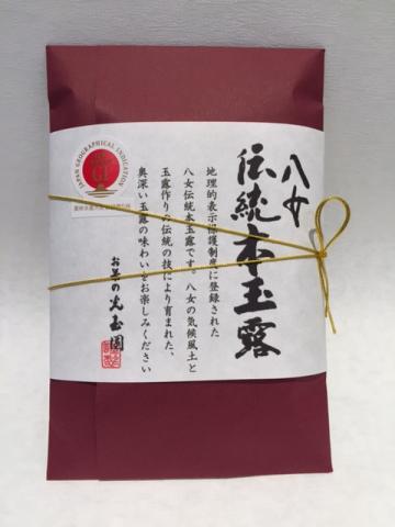 八女伝統本玉露(GIマーク認定) 6g×5ヶ入
