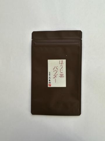 ほうじ茶パウダー