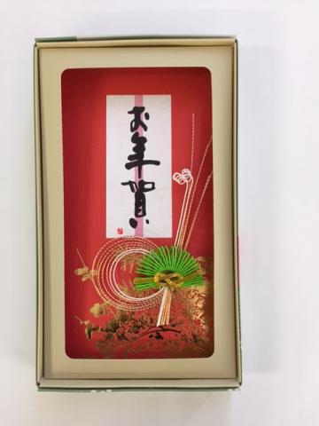 縁起茶　お年賀　1本箱入