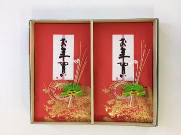 縁起茶　お年賀　2本箱入