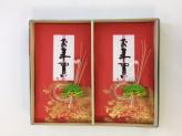 縁起茶　お年賀　2本箱入