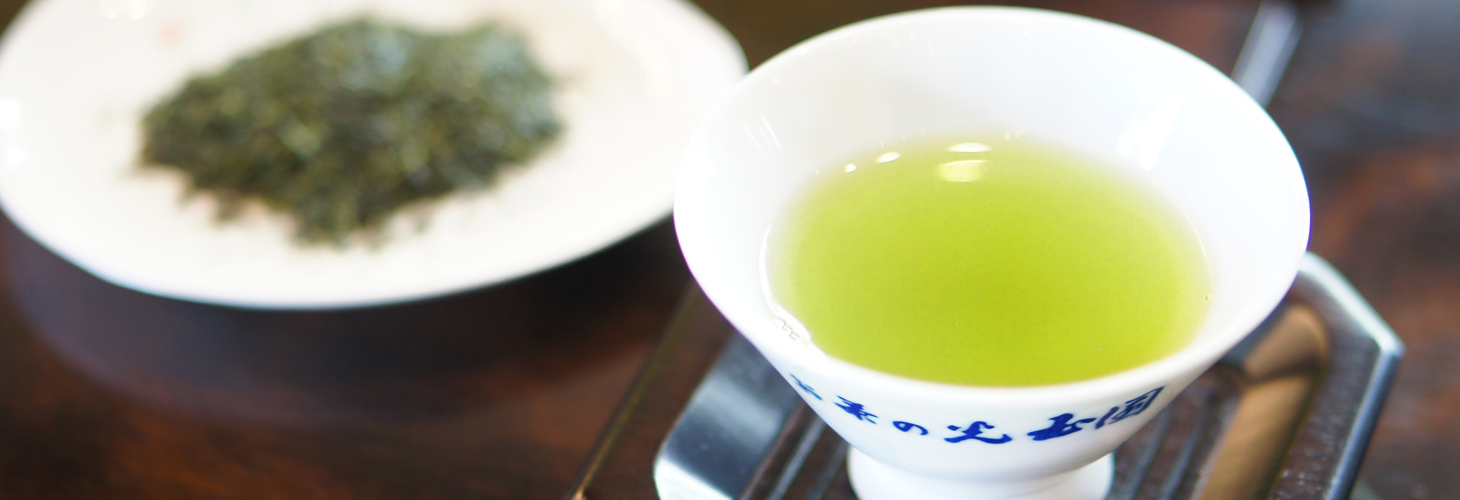 一服のお茶に想いを込めて