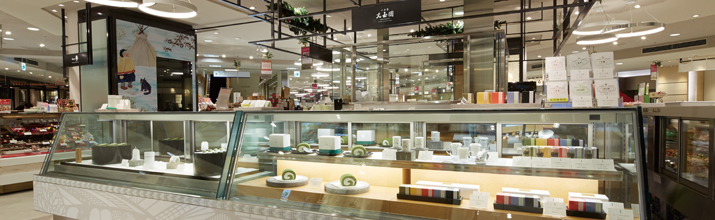 お茶の熊谷光玉園｜新茶・お中元・お歳暮・ギフト・贈物・八女茶販売